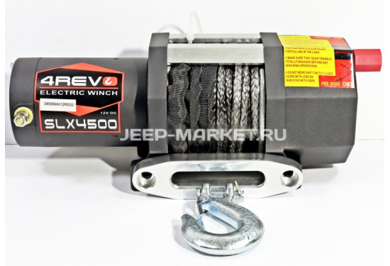 Лебедка электрическая 4REVO серии SLX 12V 4500 lbs / 2038 кг с синтетическим тросом