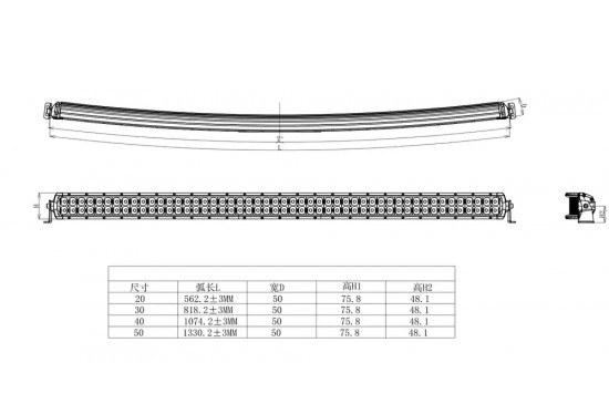 Светодиодная балка изогнутая Aurora 500W Дальний свет (ALO-C-D6D1-50)