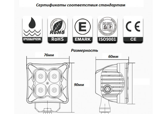 Светодиодная фара Aurora 40W Дальний свет (ALO-D3-2-E4T)