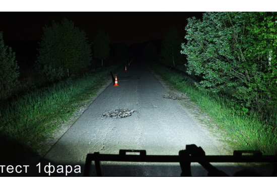 Светодиодная фара Aurora на магнитном креплении 20W Рабочий свет (ALO-L-2-E13T)