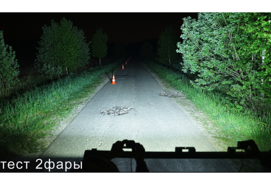 Светодиодная фара Aurora на магнитном креплении 20W Рабочий свет (ALO-L-2-E13T)