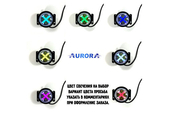 Светодиодные фары Aurora 40W (2 шт) Дальний свет (ALO-R4T3-E) с П-образным кронштейном