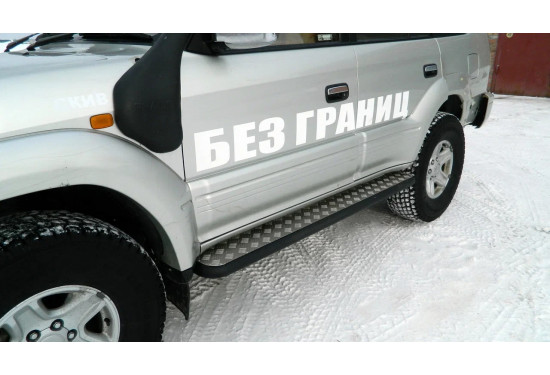 Силовые пороги для Toyota Land Cruiser Prado 90/95