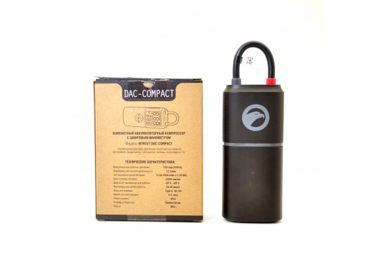 Компрессор переносной BERKUT DAC-COMPACT