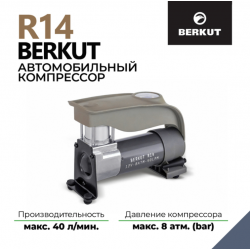 Компрессор переносной 12V BERKUT R14