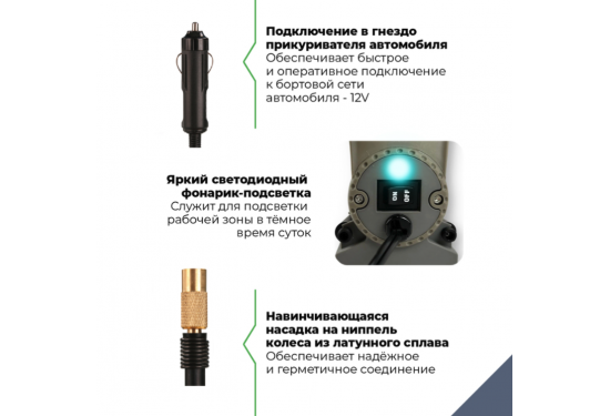Компрессор переносной 12V BERKUT R14