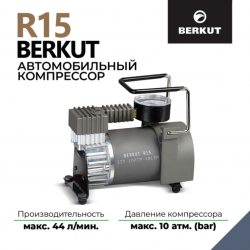 Компрессор переносной 12V BERKUT R15