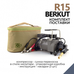Компрессор переносной 12V BERKUT R15