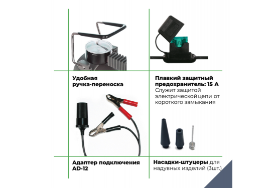 Компрессор переносной 12V BERKUT R15