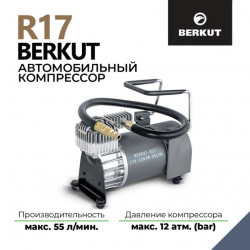 Компрессор переносной 12V BERKUT R17