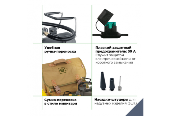 Компрессор переносной 12V BERKUT R17