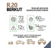 Компрессор переносной 12V BERKUT R20