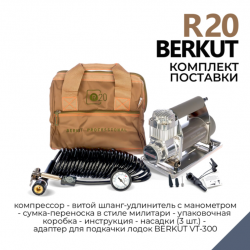 Компрессор переносной 12V BERKUT R20
