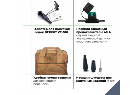 Компрессор переносной 12V BERKUT R20