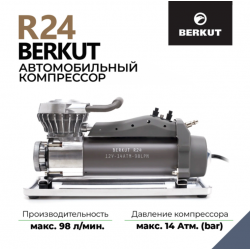 Компрессор переносной 12V BERKUT R24