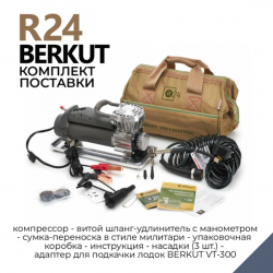 Компрессор переносной 12V BERKUT R24