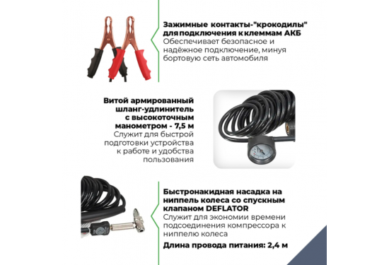 Компрессор переносной 12V BERKUT R24
