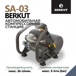 Пневмосистема с ресивером 3л BERKUT SA03