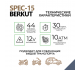 Компрессор переносной 12V BERKUT SPEC-15