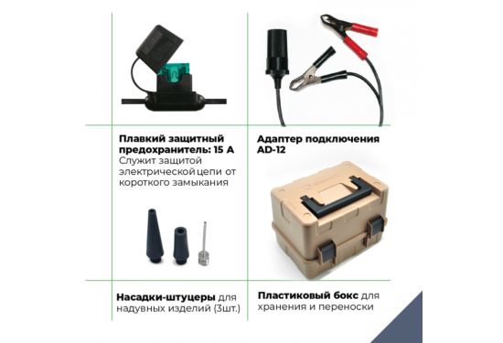 Компрессор переносной 12V BERKUT SPEC-15