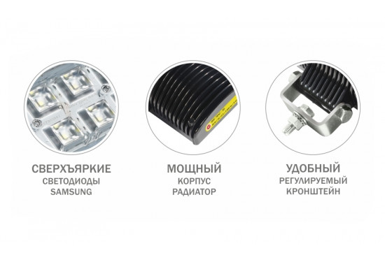 Фара светодиодная противотуманная GM-TRAC 30W 12/24v