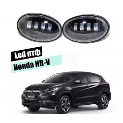 Светодиодные противотуманные LED фары для Honda HR-V