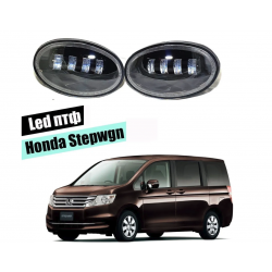 Светодиодные противотуманные LED фары для Honda Stepwgn Spada