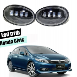 Светодиодные противотуманные LED фары для Honda Civic