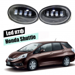 Светодиодные противотуманные LED фары для Honda Fit Shuttle 2011-2015