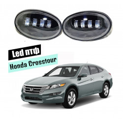 Светодиодные противотуманные LED фары для Honda Crosstour