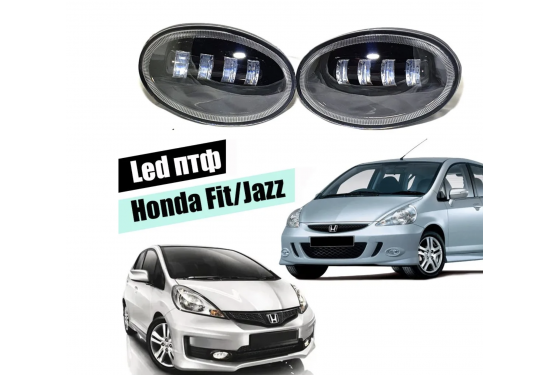 Светодиодные противотуманные LED фары для Honda Fit и Honda Jazz