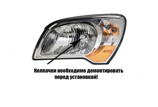 Светодиодные мини LED лампы линзы H4 35W 5000К
