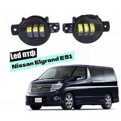 Светодиодные противотуманные LED фары для Nissan Elgrand E51 2002-2004