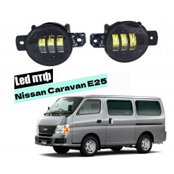 Светодиодные противотуманные LED фары для Nissan Caravan E25 2003-2012