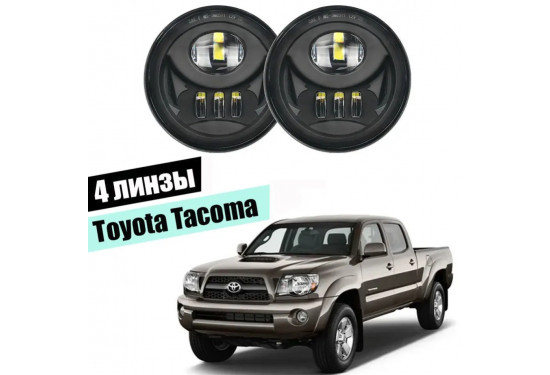 Светодиодные противотуманные LED фары для Toyota Tacoma 2004-2011