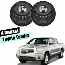 Светодиодные противотуманные LED фары для Toyota Tundra 2007-2013