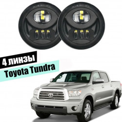 Светодиодные противотуманные LED фары для Toyota Tundra 2007-2013