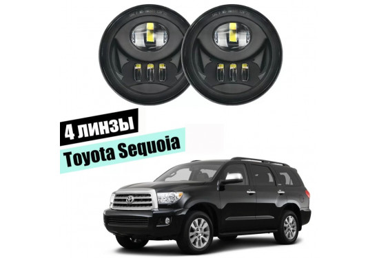 Светодиодные противотуманные LED фары для Toyota Sequoia 2008-2017