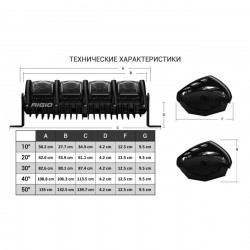 Светодиодная балка RIGID Adapt 374W Дальний + Ближний свет (арт.: 240413)