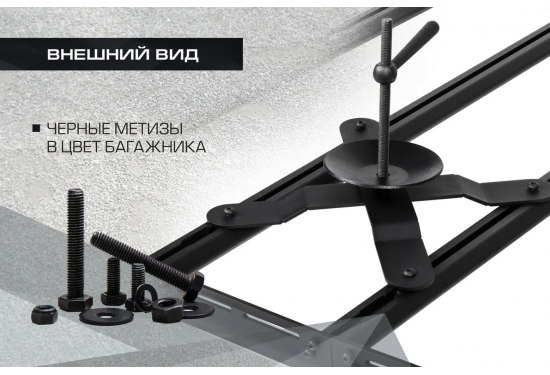 Крепление запасного колеса для модульного багажника Rival