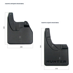 Брызговики для Changan Hunter Plus