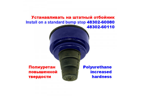 Проставки над задними пружинами для Toyota LC Prado 120/150, 4Runner/Surf 215/285 и Toyota FJ Cruiser на 50 мм