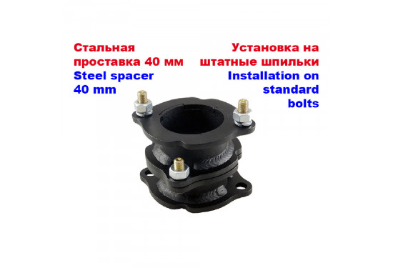 Проставки над передними стойками 40 мм для Chevrolet TrailBlazer 2001-2010 (под лифт 50 мм)