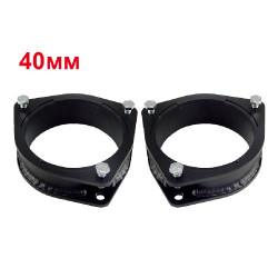 Проставки над передними стойками 40 мм для Nissan X-Trail, Nissan Qashqai, Nissan Juke и Nissan Serena (под лифт 50 мм)