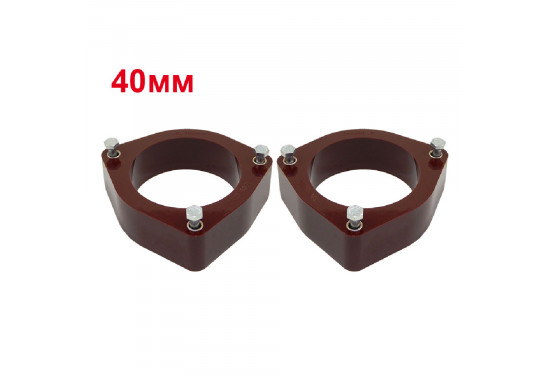 Проставки над передними стойками 40 мм для Nissan X-Trail, Nissan Qashqai, Nissan Juke и Nissan Serena (под лифт 50 мм)