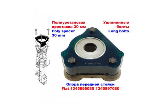 Проставки передних стоек 30 мм для Citroen Jumper, Fiat Ducato и Peugeot Boxer