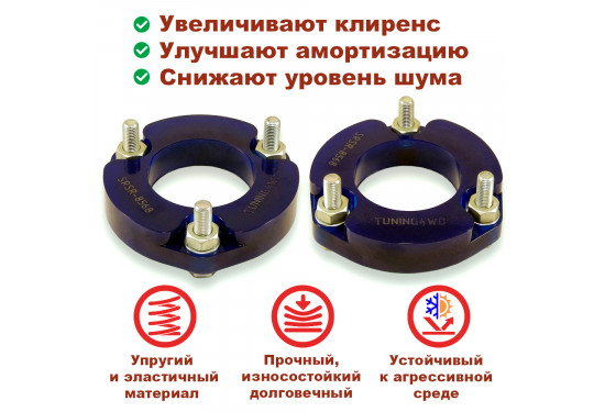 Проставки над передними стойками 20 мм для Toyota LC Prado 90, 4Runner/Surf 185 и Toyota Tundra 1999-2007 (под лифт 30 мм)