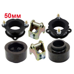 Лифт комплект проставок подвески для Chevrolet TrailBlazer 2001-2010 под лифт 50 мм