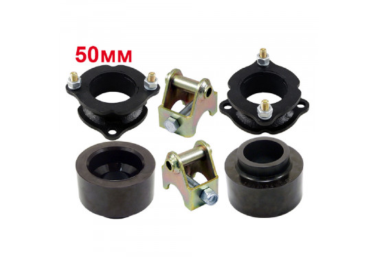 Лифт комплект проставок подвески для Chevrolet TrailBlazer 2001-2010 под лифт 50 мм