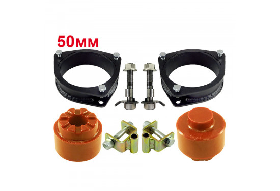 Лифт комплект проставок подвески для Nissan X-Trail, Nissan Qashqai, Nissan Juke и Nissan Serena под лифт 50 мм